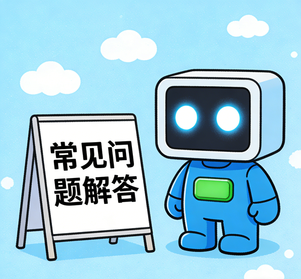 温州摩臣2娱乐常见问题